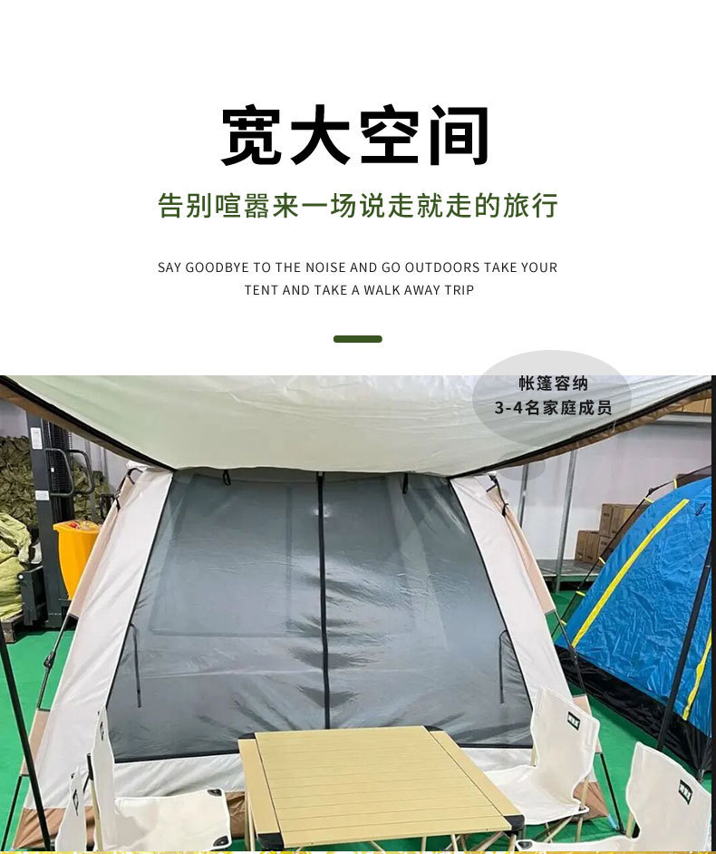 Outdoor Camping Tent Portable Quick-Open Tent for 3-4 People with Silver Coating Camping Tent Car-Mounted Folding Tent