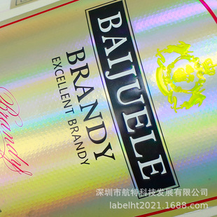 Self-Adhesive Label Factory Mass Production Wine Label Support Various Process