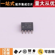����ԭװ OPA1678IDR SOIC-8-150mil ����Ŵ���