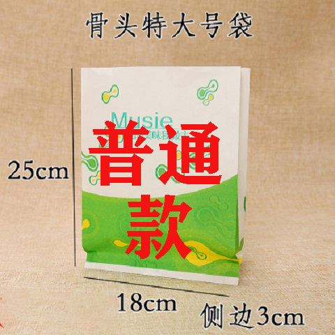 25*18 맛있는 450개(가성비 높음) - 3개 묶음 1개, 10개 묶음 5개