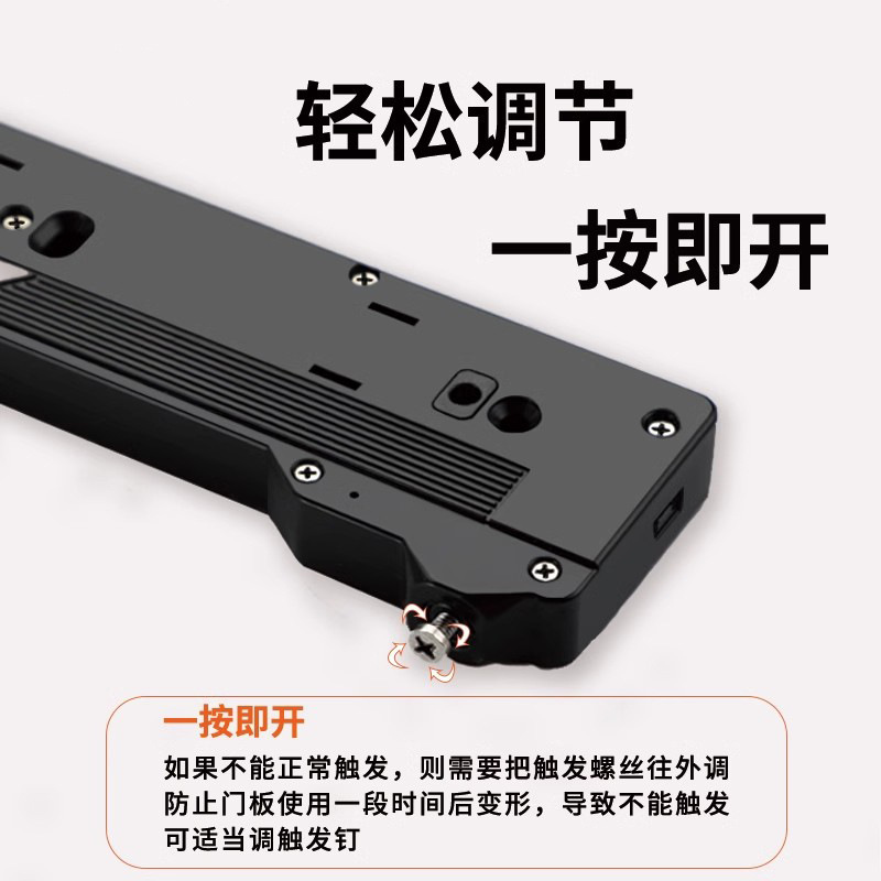 도어 오프너 리바운드 토치 옷장 자동 몬스터 힌지 캐비닛 도어 프레스 타입 센 자동 리바운드 MI