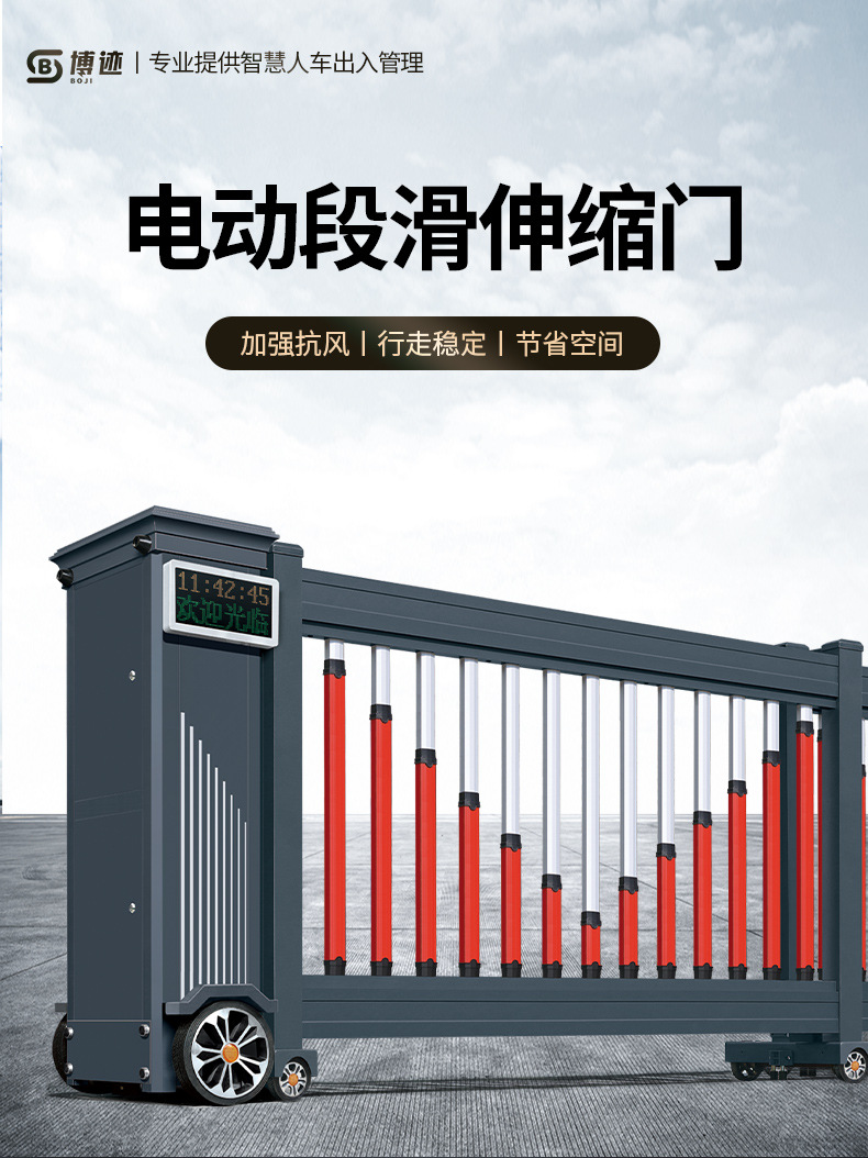 段滑门电动平移门铝合金分段伸缩门工厂房工地直线门自动推拉门-阿里巴巴