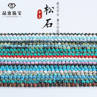 �����錚 ��Ȼ��ʯɢ���ֹ�diy�Ʒ����羳���Ʒ����Դ�^���l