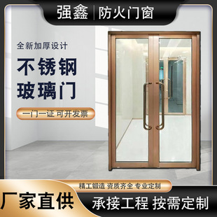304 Stainless Steel Brushed Double-Open Large Glass Fire Door Manufacturer Class a and B Painted Single-Open Fire Glass Door