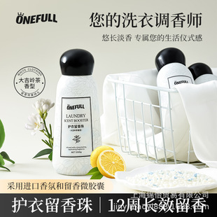 ONEFULL Clothing Fragrance Beads Household Lasting Fragrance Lemon Fragrance Natural Fragrance to Recover Elasticity