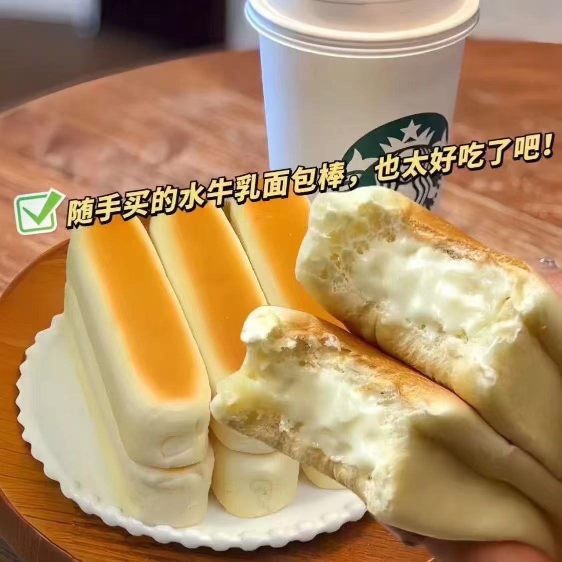 Buffalo Milk Protein Bar Bread Whole Box Healthy Breakfast Meal Replacement Pastry Snacks Snacks Snacks