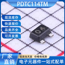 PDTC114TM ���־��w�� SOT-723 Prisemi(о��)оƬ ���Ԫ����