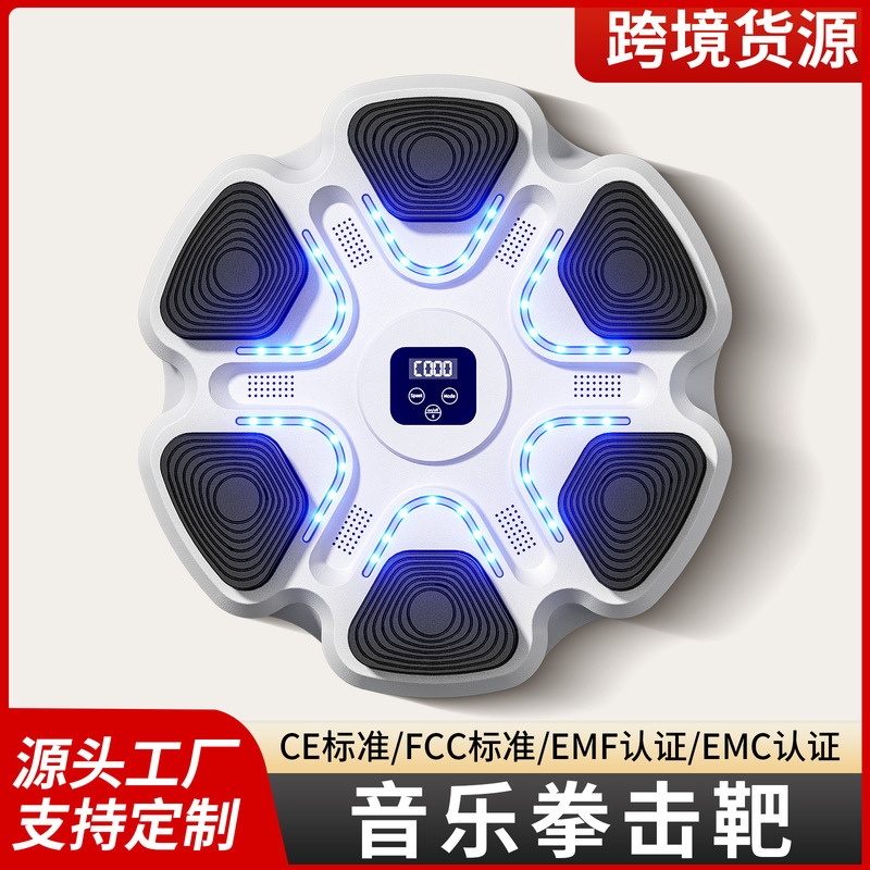Intelligent music boxing machine wall target children adult home electronic reaction target boxing sports training equipment decompression