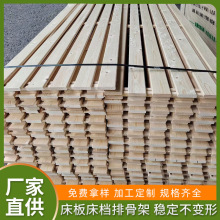 厂家实木板木材实木松木床 床档排骨架爬梯床头床板木板木条批发