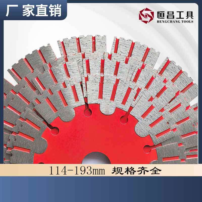 现货批发金刚石墙槽专用锯片改水电用锯片锋利耐磨