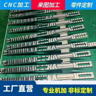 CNC�ӹ��X�Ͻ��X�����~�S�~��������ǘ�ģ�ߔ���܇����D����