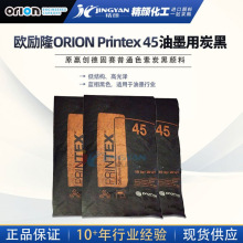 W¡Orionɫ̿Printex 45(ԭ¹ِ̼P45)ԭbF؛