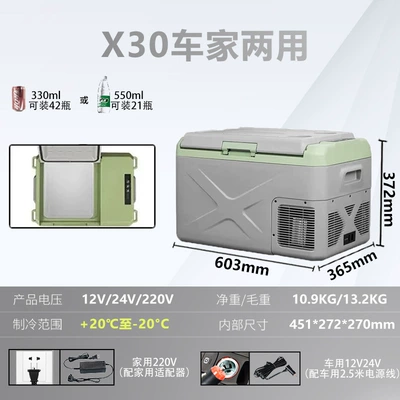 Trucks, and Home Use, Soyuducular - x30-car-and-home-dual-purpose-deji-compressor-digital-display-panel