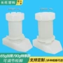 加厚方形白色塑料橱柜脚