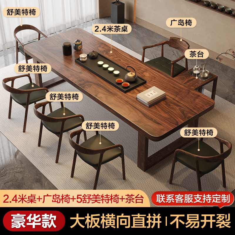 [럭셔리 모델] 2.4m 테이블 + 히로시마 의자 + 슈멧 의자 5개 + 티 테이블