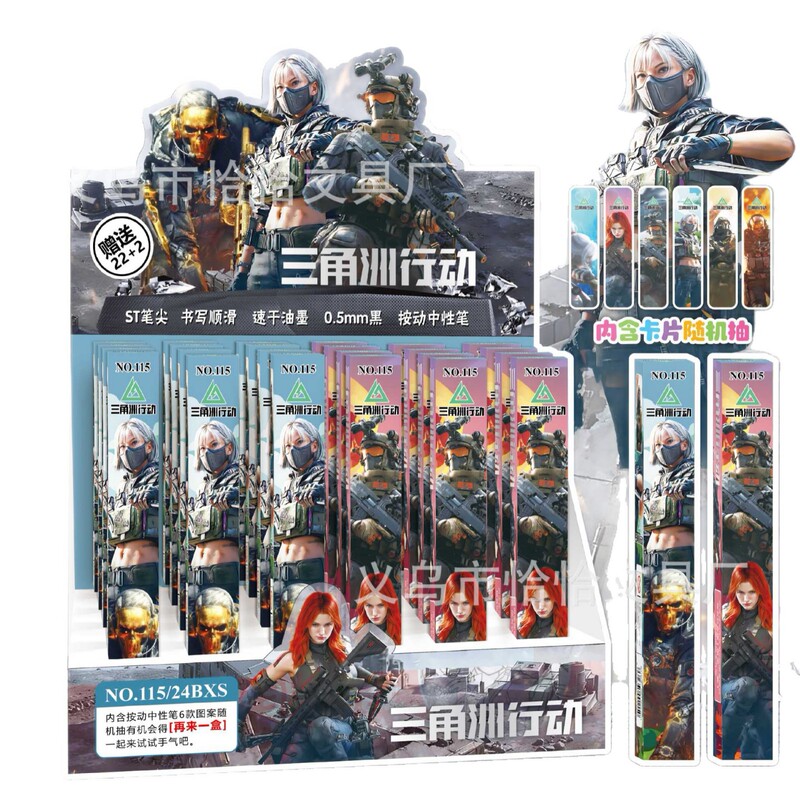 三角洲行动盲盒笔22+2中性按动笔ST速干黑色中性笔收藏卡片刷题笔|undefined