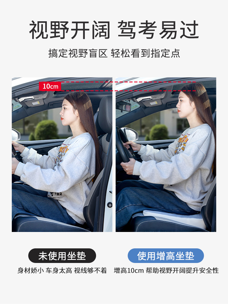 Car Seat Cushion for All Seasons, Cartoon Design, Suitable for Driving Test, Small Women's Exam Seat, Driving Practice, Incline Booster Cushion