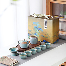 窑变茶壶汝窑茶具套装定logo活动纪念银行保险茶盘电器礼品批发