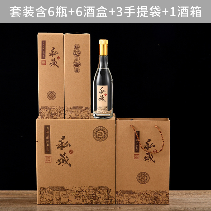 方形玻璃酒瓶透明白酒瓶一斤装500ml圆形礼盒全套酒瓶带标签|undefined