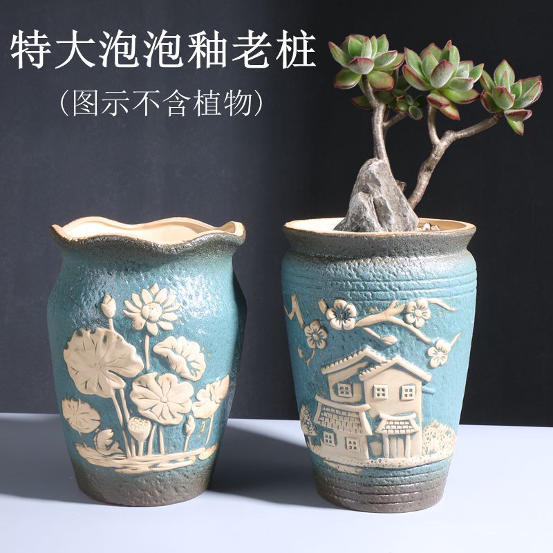 特大泡泡釉老桩222222222222