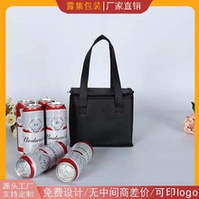 定制保鲜箱啤酒饮料保温包保温箱保热袋摆摊生日蛋糕保温袋印logo