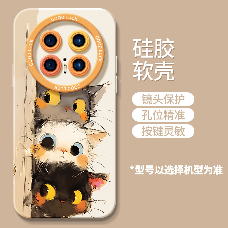 For Huawei mate70pro phone case mate70/60 protective case silicone cartoon kitten cute super cute rs