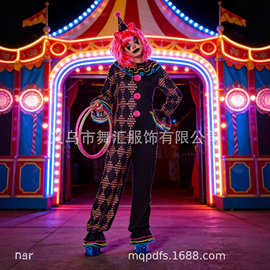 跨境万圣节儿童霓虹小丑服装舞台演出扮演表演服