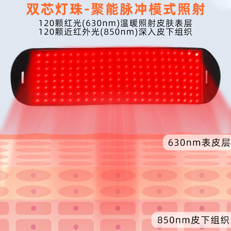 赤色光大型ストリップライトブラケット付きスリーインワン光子肌若返り器具ボディフロア赤外線理学療法ランプ 660nm850nm|undefined