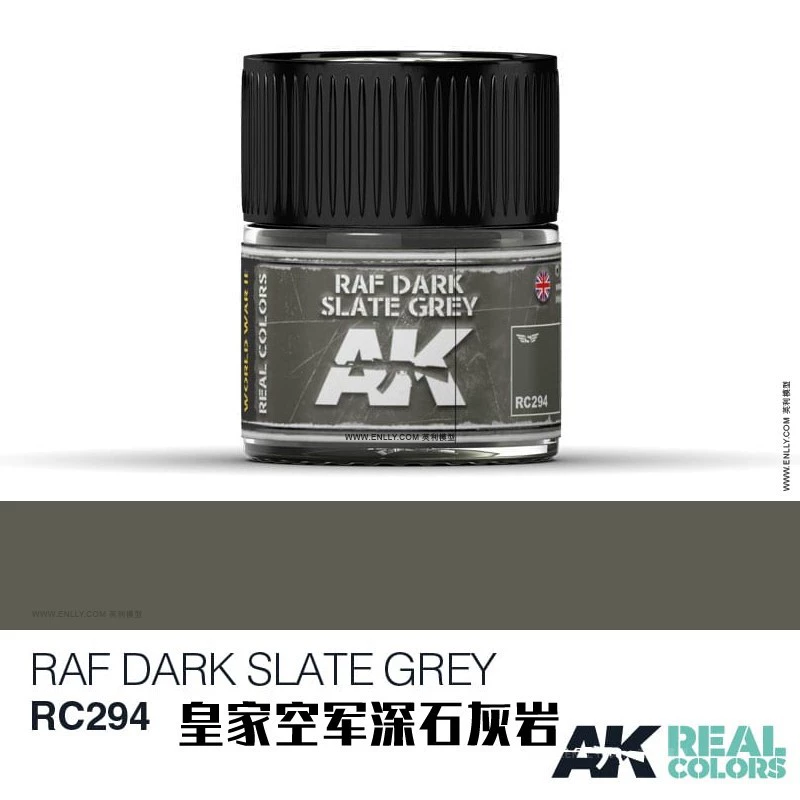 Испанский AK Real Color AIR Series [2] REAL COLORE (10мл) RC262~317