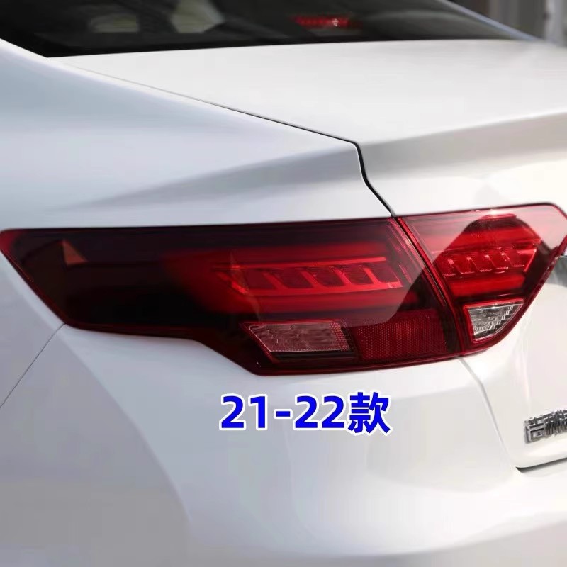 Suitable for 16-17-20-21 Geely Emgrand GL rear tail lamp assembly turn signal reversing lamp brake lamp housing