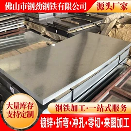 角钢;H型钢;工字钢