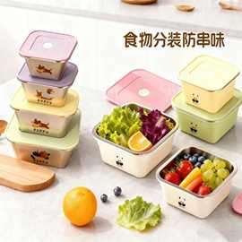 跨境304保鲜盒食物密封盒冰箱收纳水果便当盒甜品雪糕盒赠品套装