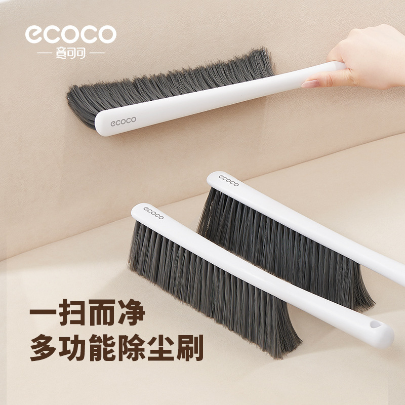 Sweeping Bed Brush Household Soft Brush Bed Dust Removal Broom Artifact Sofa Cleaning Dust Sweeping Dust Sweeping Broom Cleaning Brush Sweeping Bed Brush Household Soft Brush Bed Dust Removal Broom Artifact Sofa Cleaning Dust Sweeping Dust Sweeping Broom Cleaning Brush