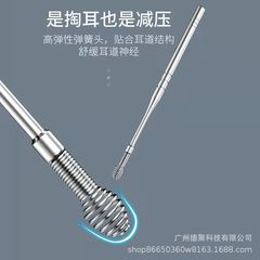 6-piece ear scoop set for household ear picking and cleaning tool set portable spiral spring ear scoop
