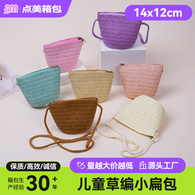 Little Girl's Crossbody Bag, Children's Bag, Cute Straw Woven Bag, Mini Coin Purse, Hat Set, Summer Beach