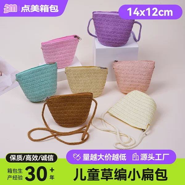 Little Girl's Crossbody Bag, Children's Bag, Cute Straw Woven Bag, Mini Coin Purse, Hat Set, Summer Beach