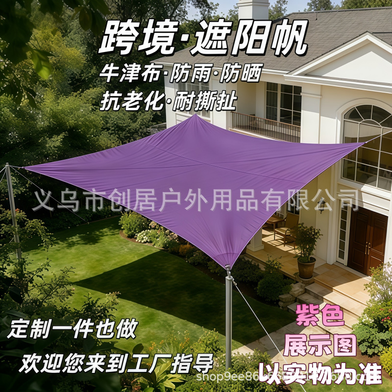 210D Canopy Tent for Outdoor Camping, Courtyard Sunshade, Balcony, Market Stall, Restaurant Entrance, Rainproof Sunshade Cloth