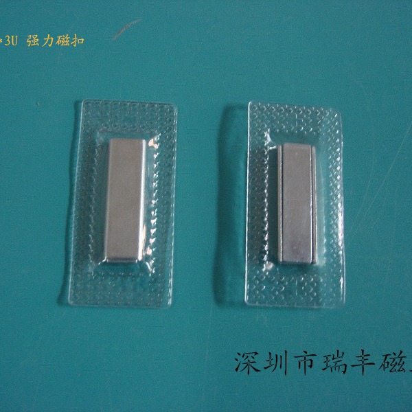 皮包手袋强力磁扣吸力强美观