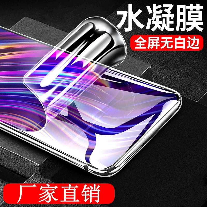 Применимо к OPPO Reno14 гидрогелевая пленка reno2/3/4/5/6 с высоким разрешением, прозрачная анти-голубой свет, фиолетовый Reno9Pro