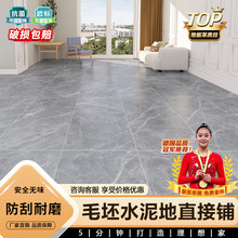 �ذ����üӺ���ĥ��ˮ����ˮ���ֱ��䁵��z�؉|pvc���z�ذ��N