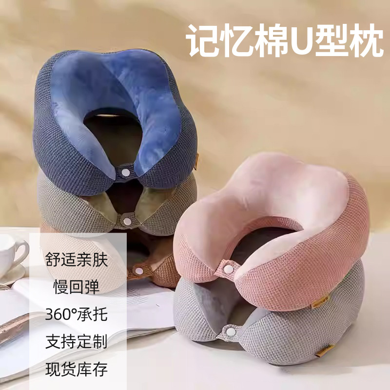 Waffle-Gu almohada de cuello almohada de cuello almohada de memoria almohada de cuello almohada de algodón para estudiantes viajar para dormir almohada en forma de U almohada cervical para dormir lateral