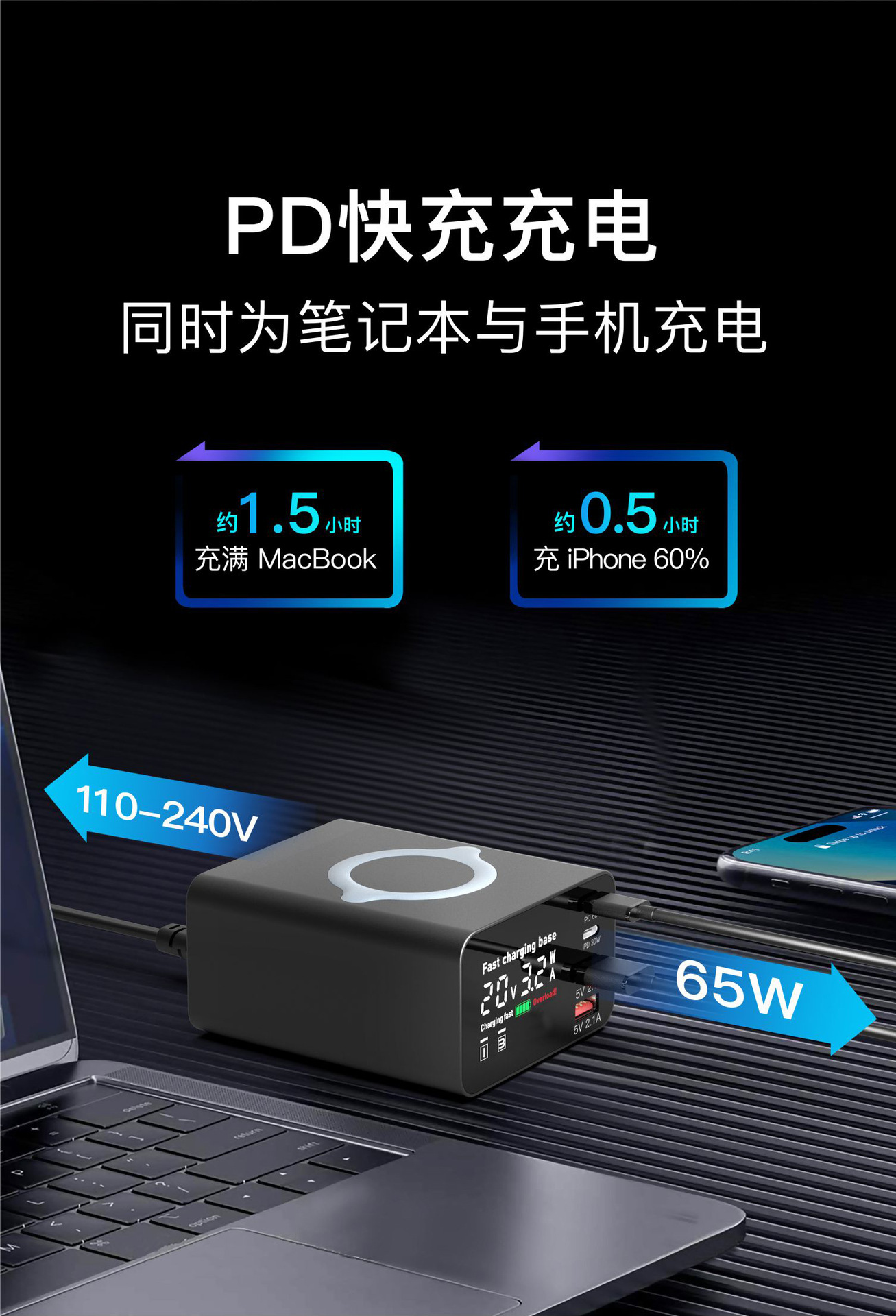 110W yüksek güçlü akıllı dijital ekranlı kablosuz şarj cihazı, cep telefonu, laptop ve çoklu bağlantı noktalı USB şarj cihazını destekler.