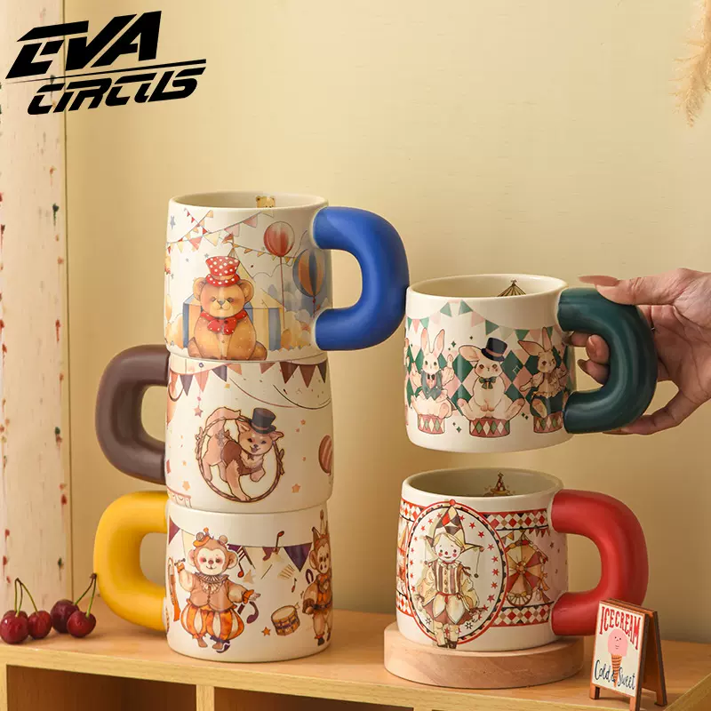 Eva马戏团马克杯创意高颜值陶瓷杯子礼盒装银行地产伴手礼水杯