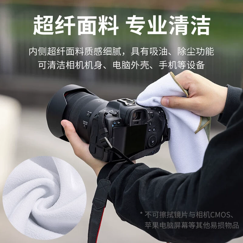 Ulanz ULANZI Young Basket CM009 Camera 100 % Follow (35cm) Magic Camera Storage cloth micro