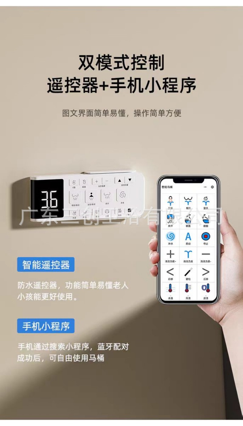挂壁马桶详情页29.jpg