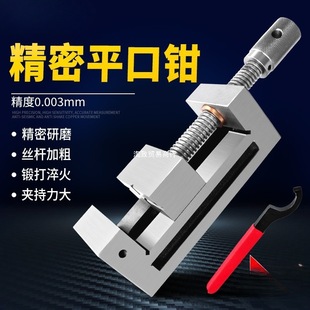 Right Angle 4inch Batch 6inch Small 5inch Qg High Precision 2 Bench Vise Flat Mouth Vise Grinder 3 Inch 8g Manual Inch