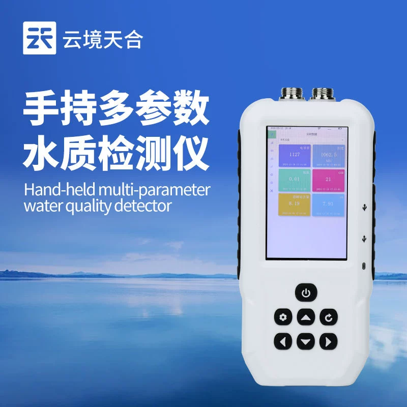 Портативный детектор качества воды электропроводность аммиачного азота растворенного кислорода cod мутность портативный многопараметрический анализатор качества воды