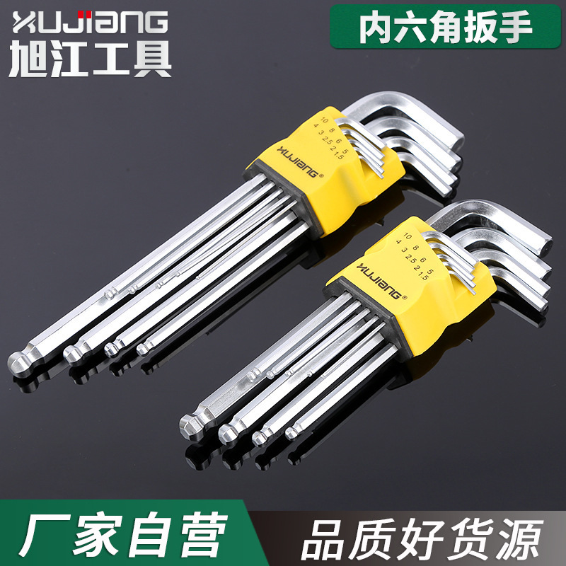 货源 高碳钢亚光内六角九件套亚光球头内六角扳手中内六角长/特长