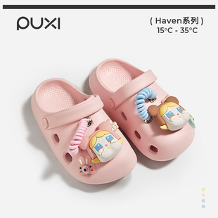 Puxi Little Mado Children's Clog Shoes Non-Slip Outdoor Baby Beach Shoes for Boys and Girls, Bathing Non-Slip Quick-Drying