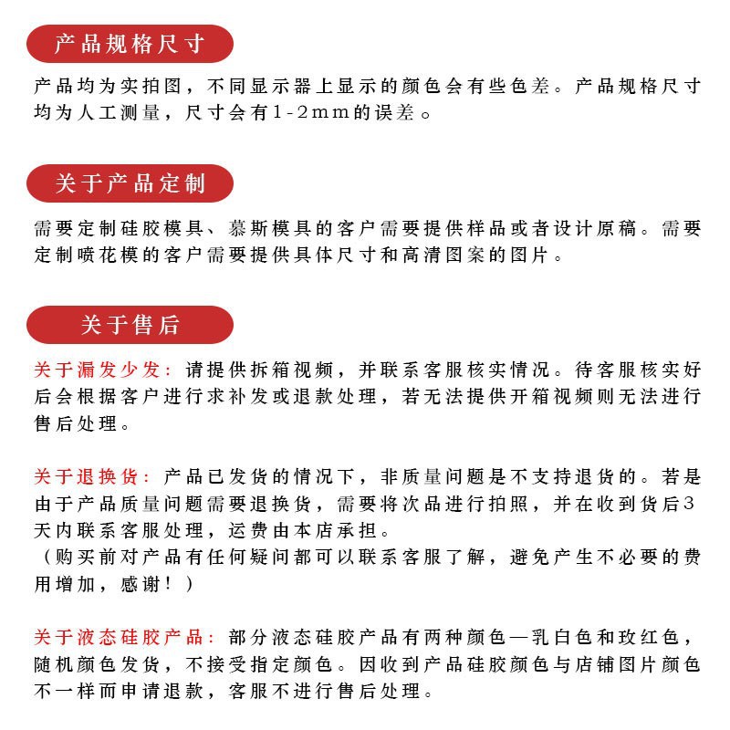 O1CN01x47tYp1S4tjCW3IR1_!!2208